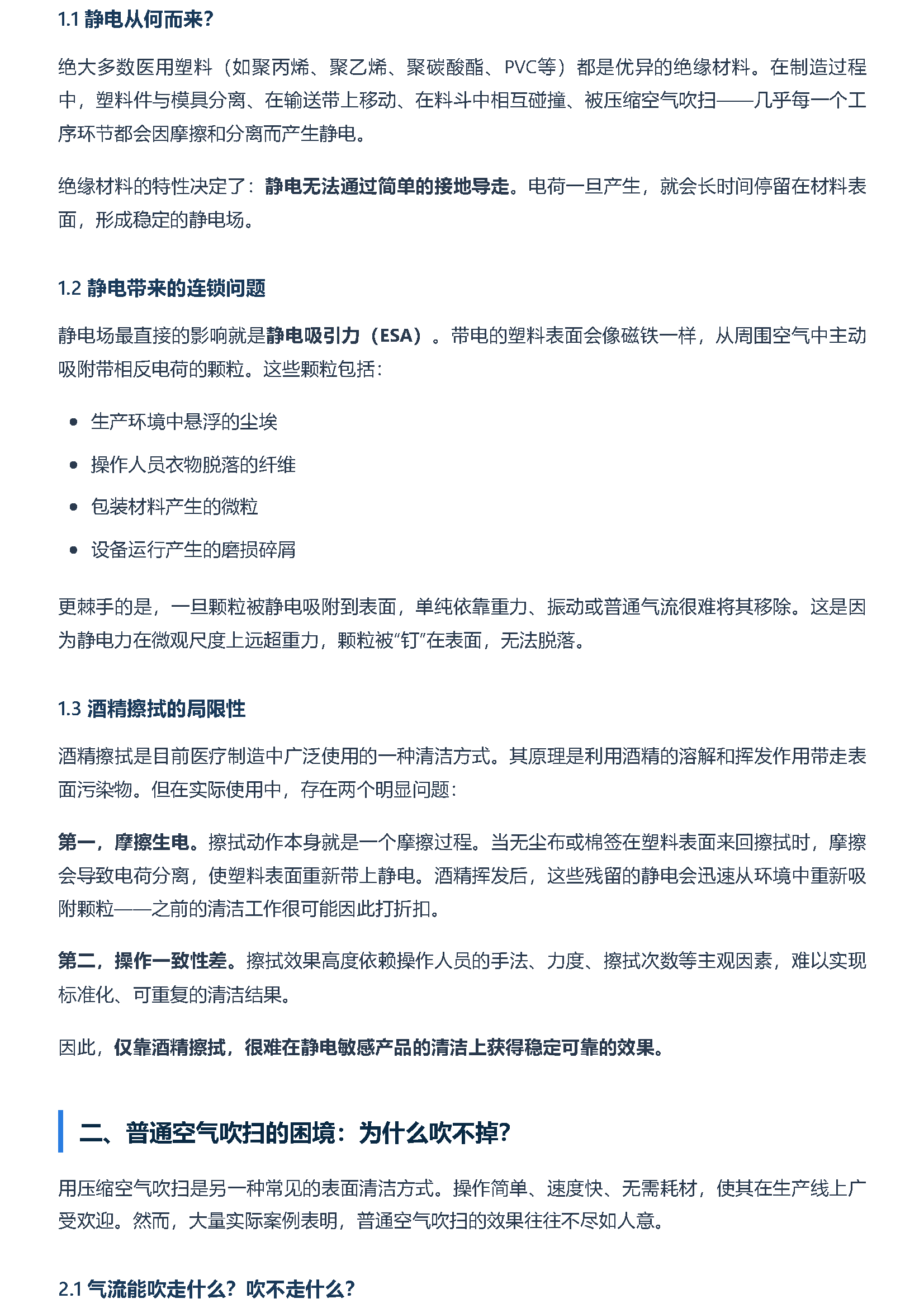 5555 页面 2