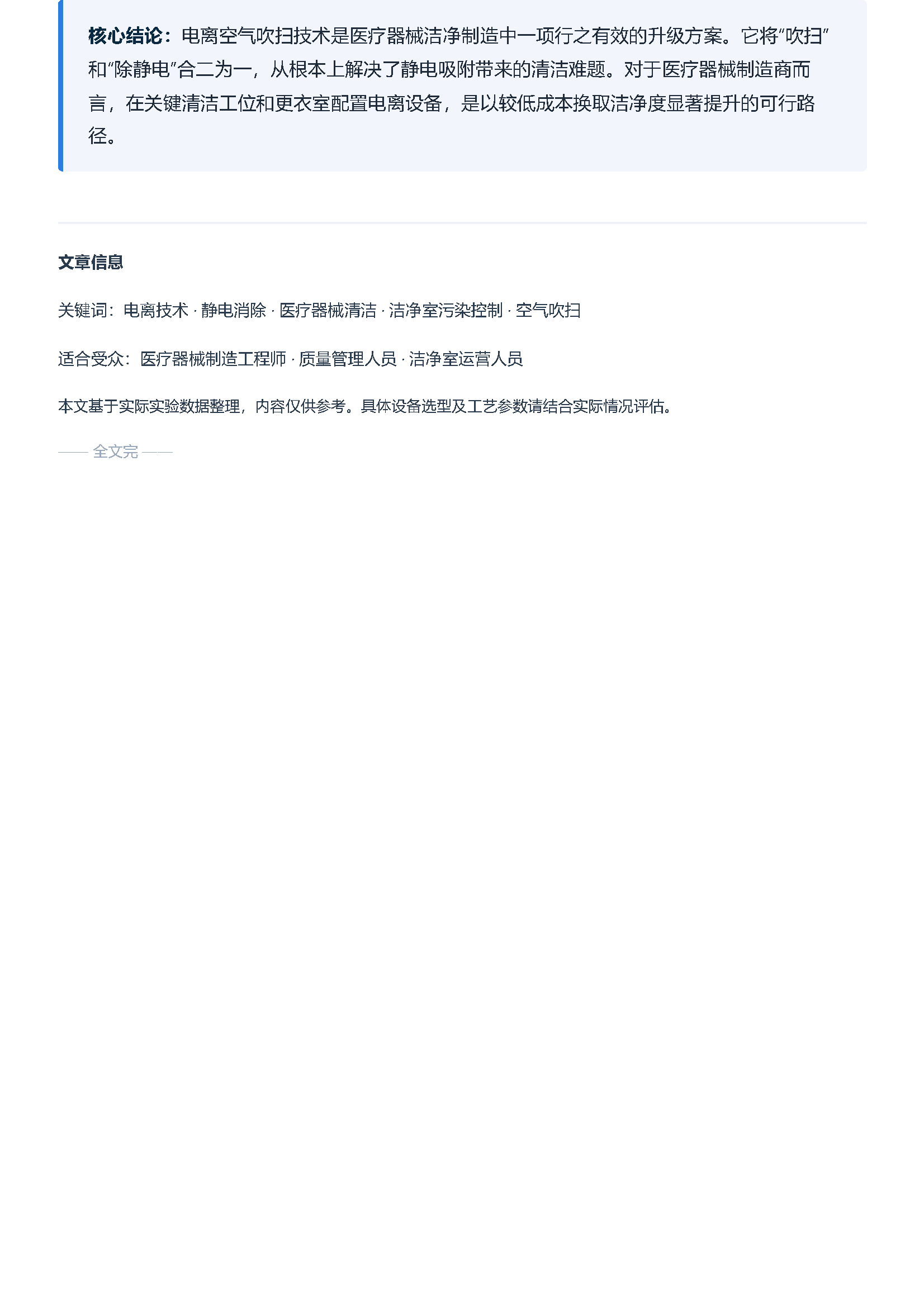5555 页面 8