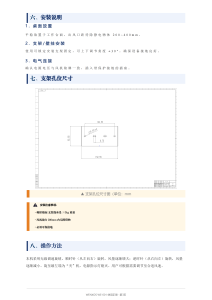 单头离子风机001