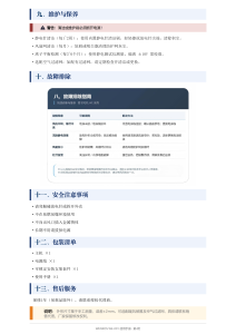 单头离子风机001