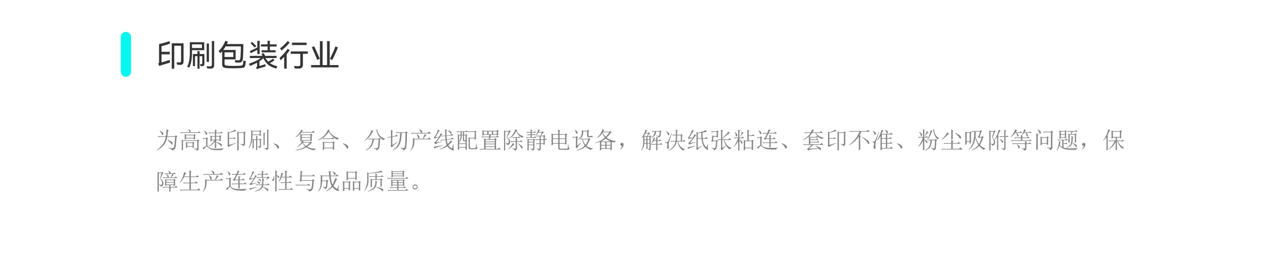 网页容器17 07